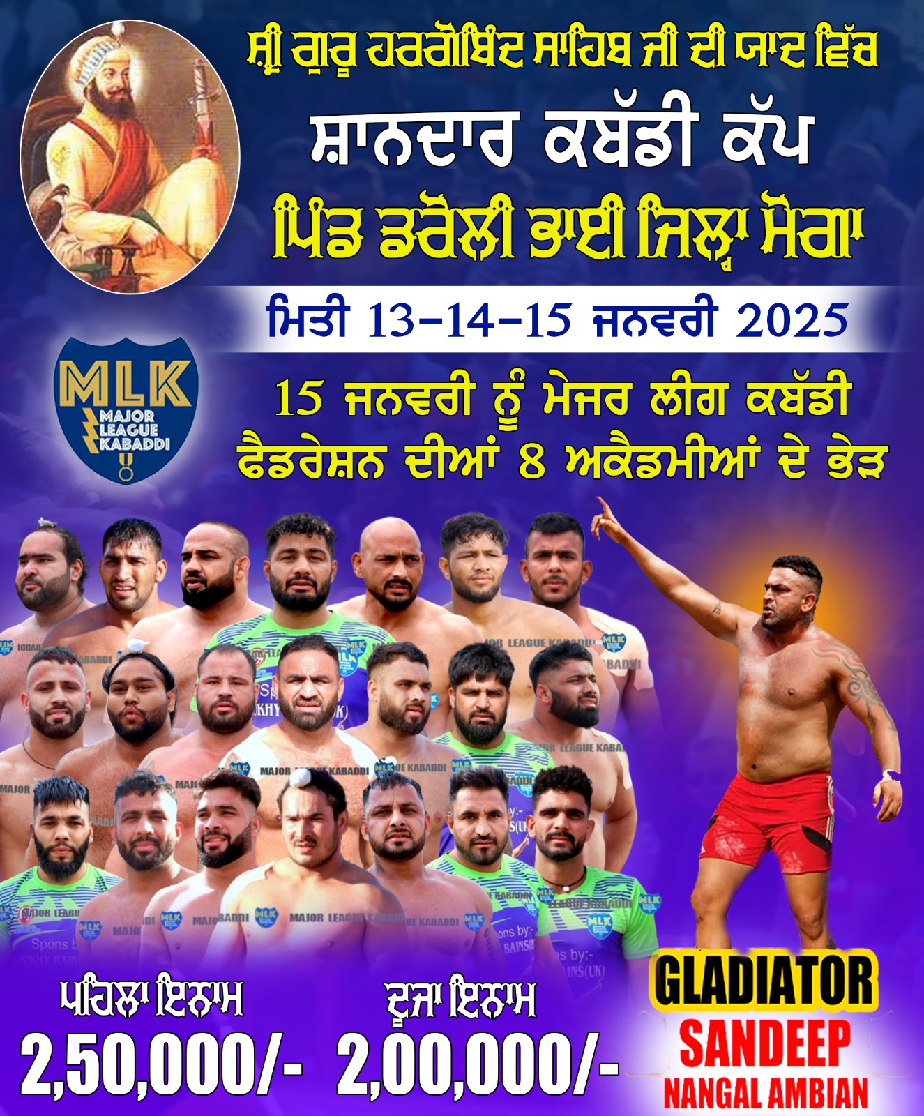 Daroli Bhai (Moga) Kabaddi Tournament