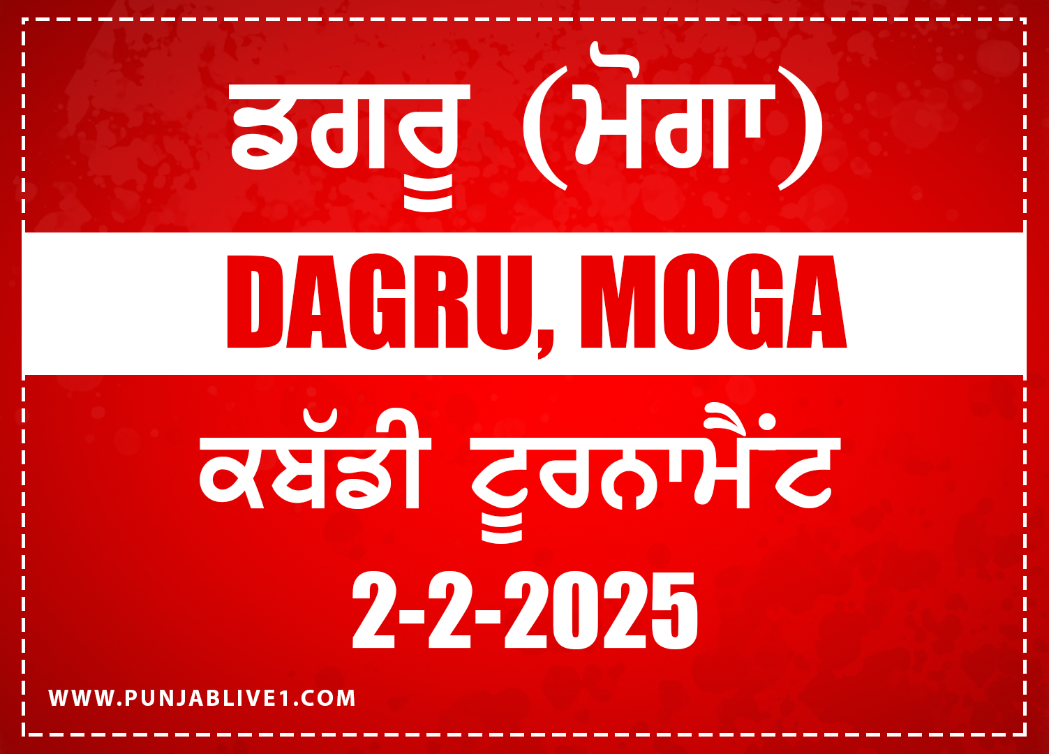 Dagru (Moga) Kabaddi Tournament 