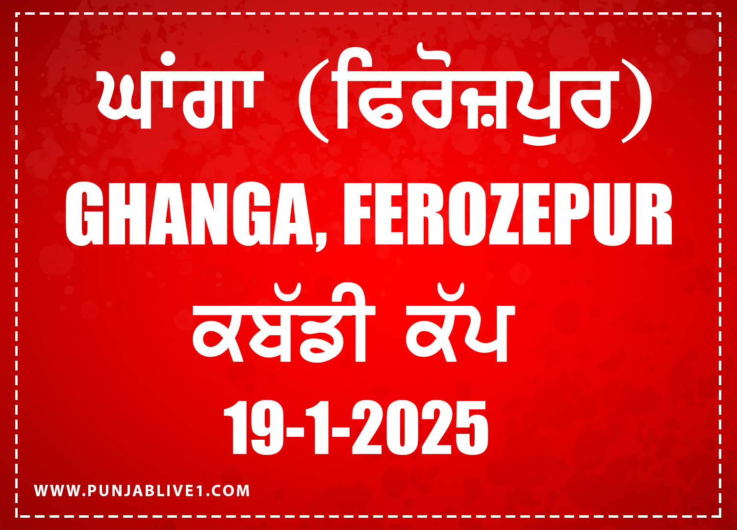 Ghanga (Ferozepur) Kabaddi Cup