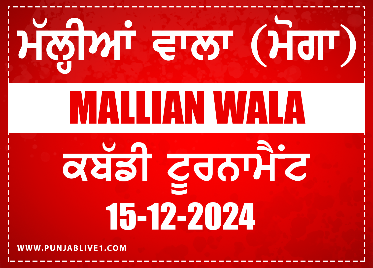 Mallian Wala (Moga) Kabaddi Tournament