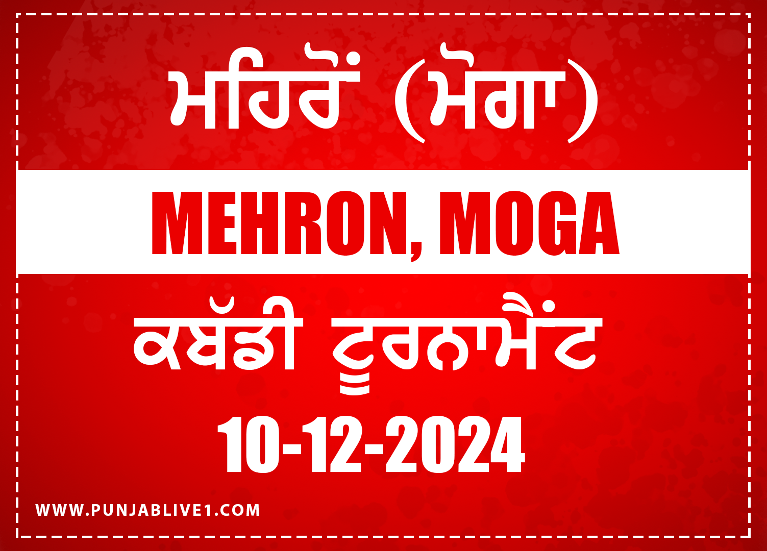 Mehron (Moga) Kabaddi Tournament 