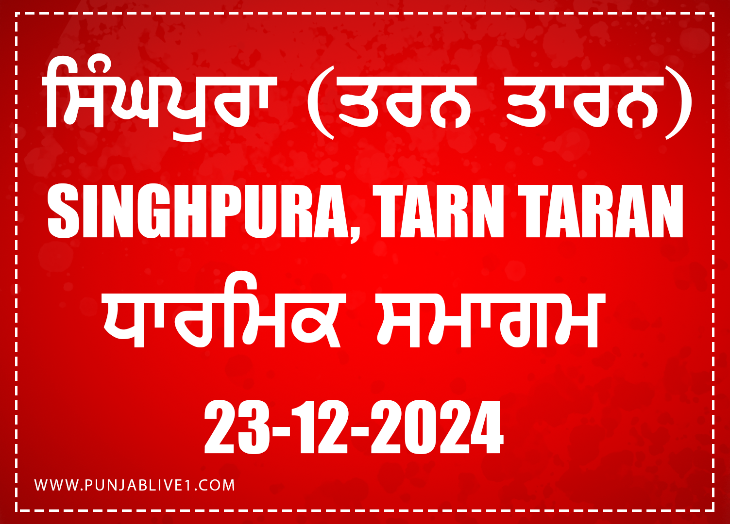 Singhpura (Tarn Taran) Dharmik Program