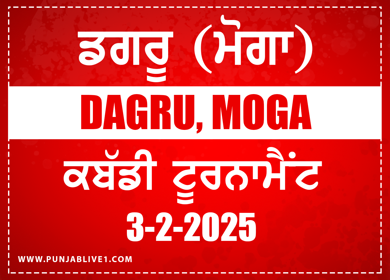 Dagru (Moga) Kabaddi Tournament