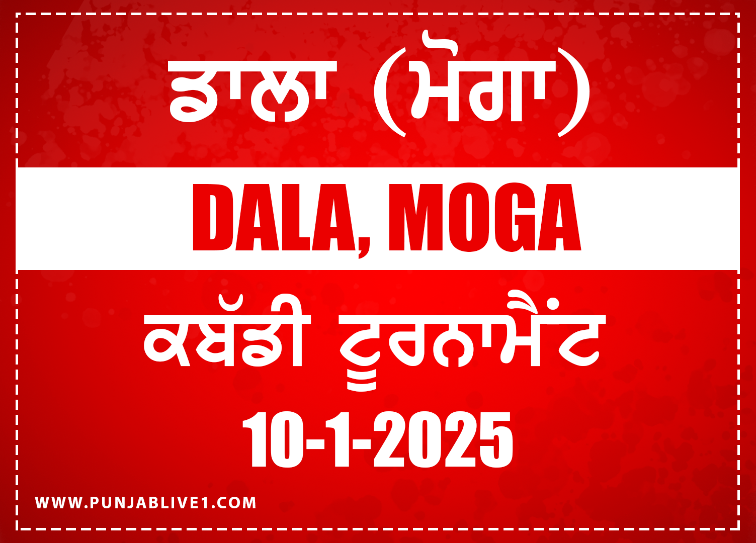 Dala (Moga) Kabaddi Tournament