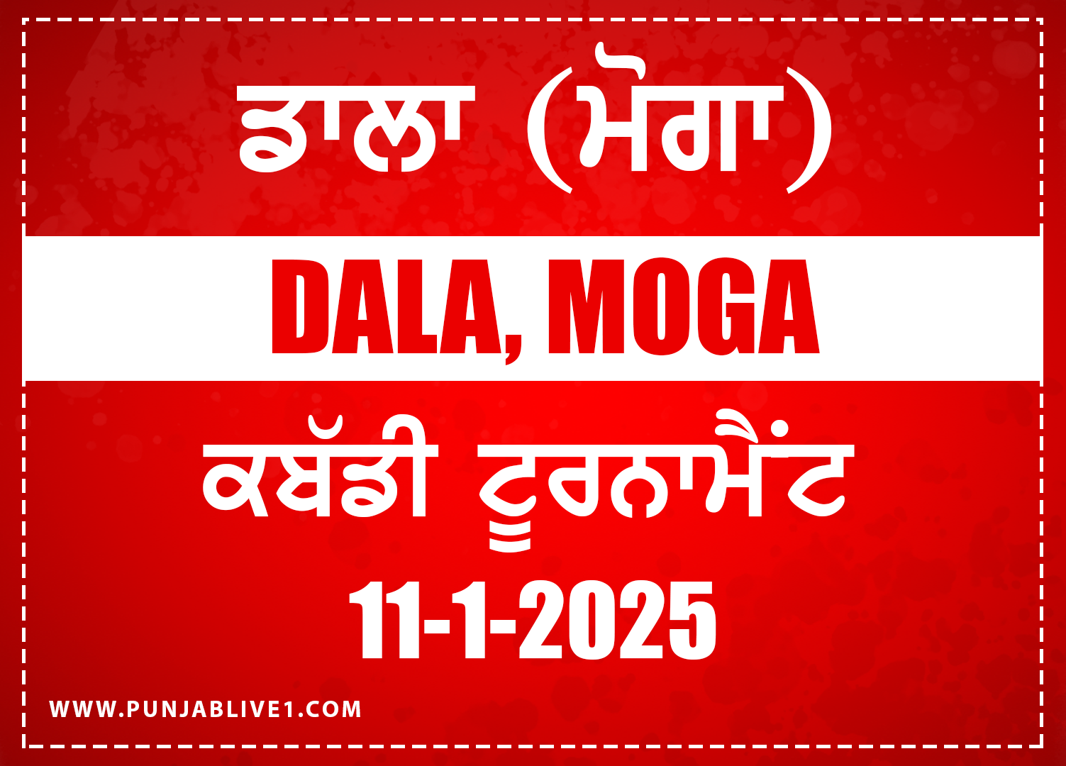 Dala (Moga) Kabaddi Tournament