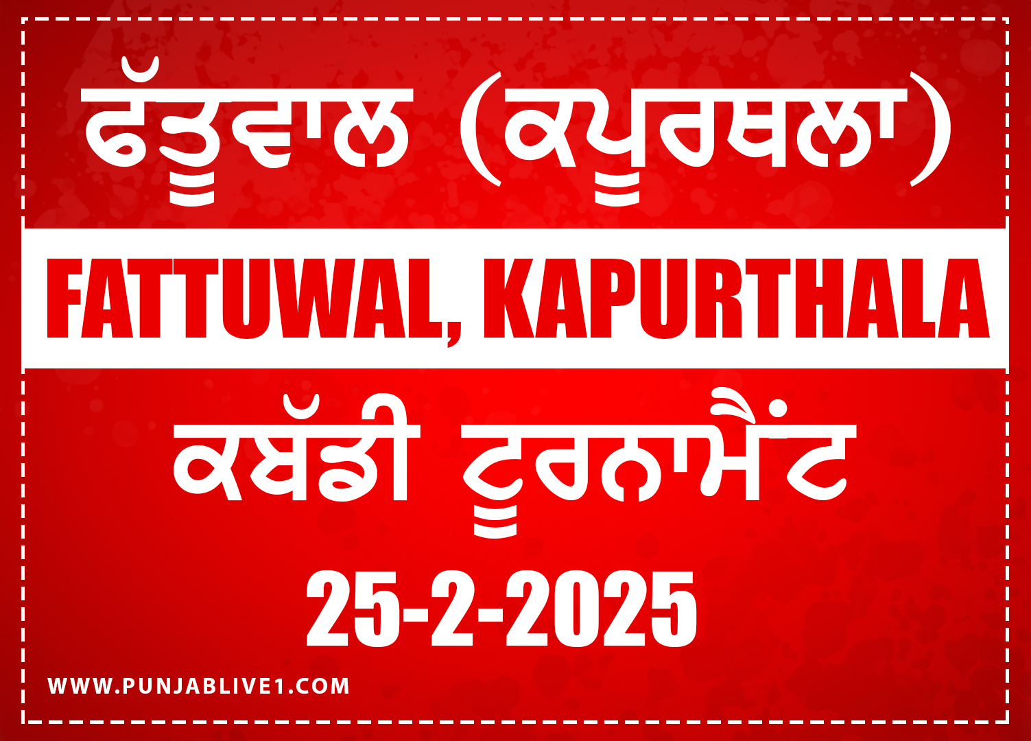 Fattuwal (Kapurthala) Kabaddi Tournament