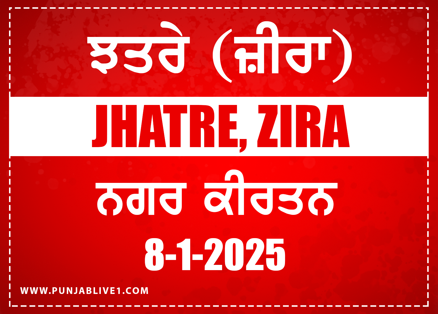 Jhatre (Zira) Nagar Kirtan