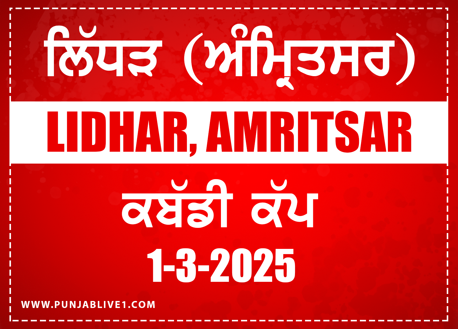 Lidhar (Amritsar) Kabaddi Cup