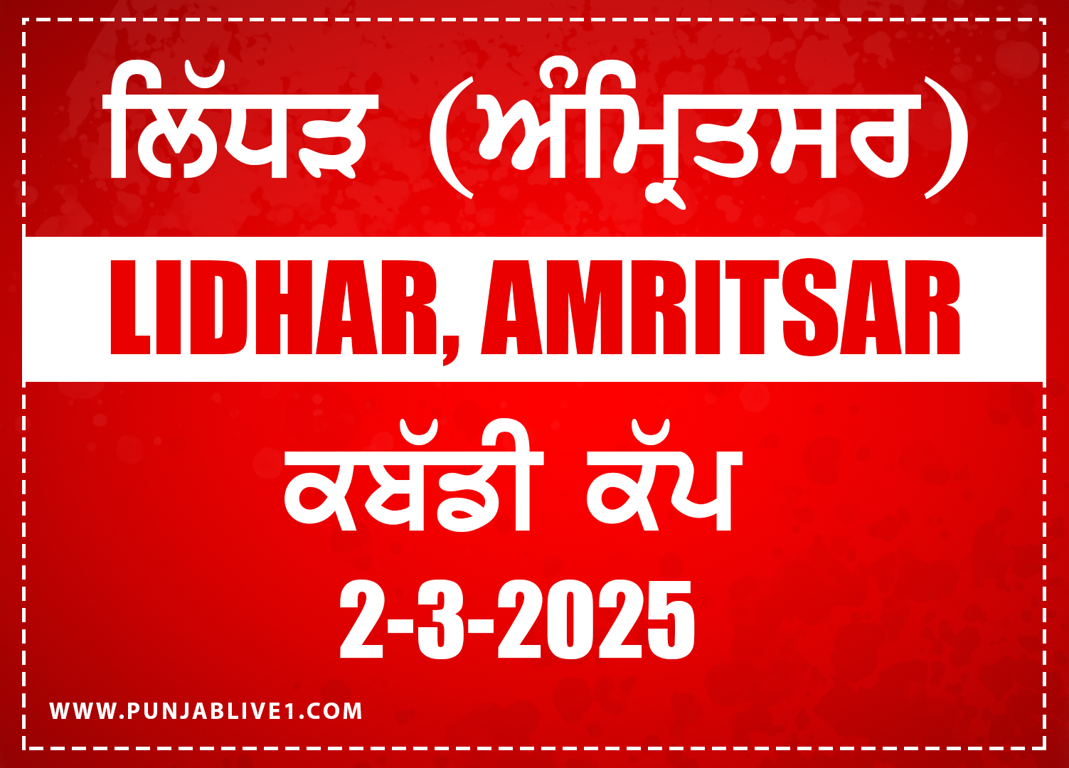 Lidhar (Amritsar) Kabaddi Cup