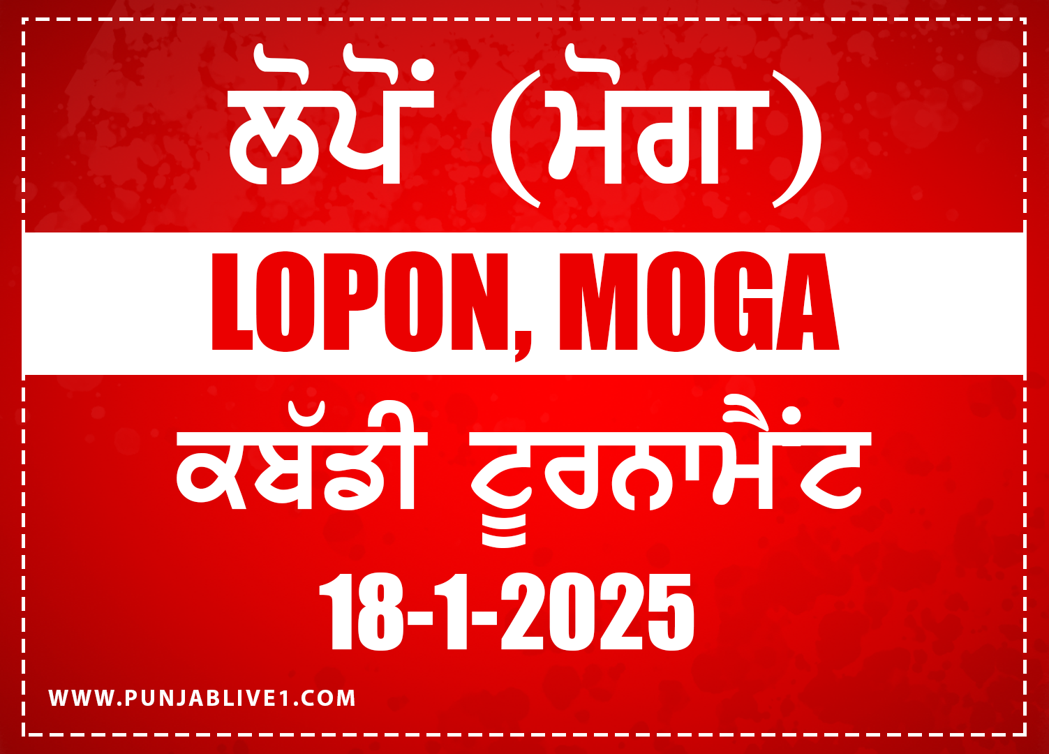 Lopon (Moga) Kabaddi Tournament 18 Jan 2025