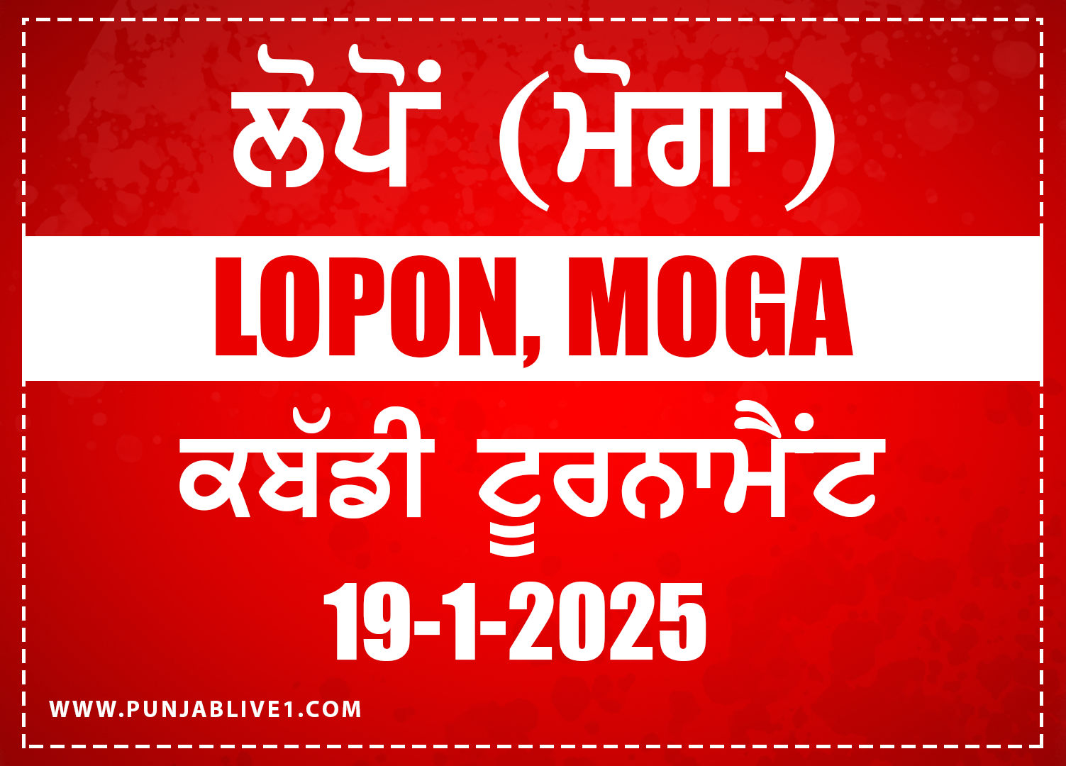 Lopon (Moga) Kabaddi Tournament 19 Jan 2025