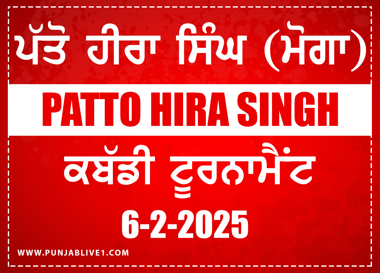 Patto Hira Singh (Moga) Kabaddi Tournament