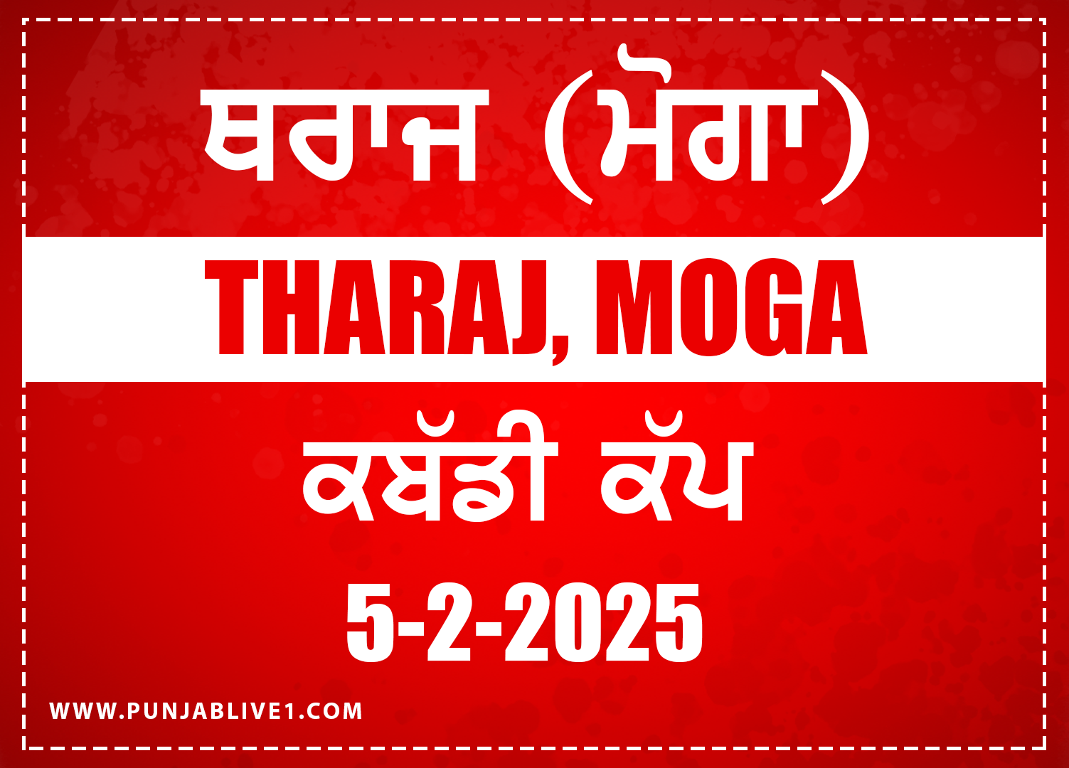 Tharaj (Moga) Kabaddi Cup