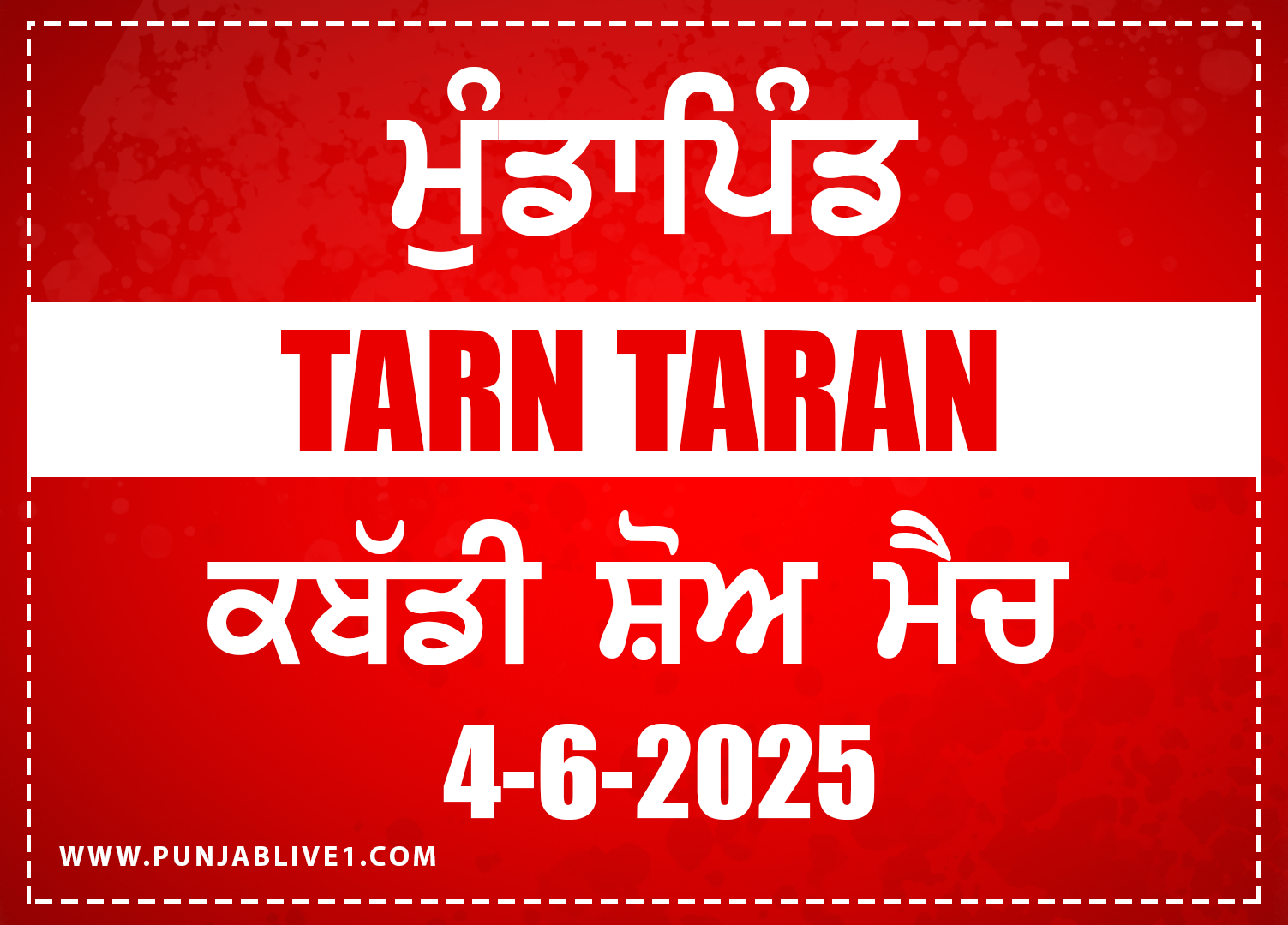 Mundapind (Tarn Taran) Kabaddi Show Match