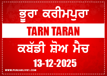 Bhura Karimpura (Tarn Taran) Kabaddi Show Match