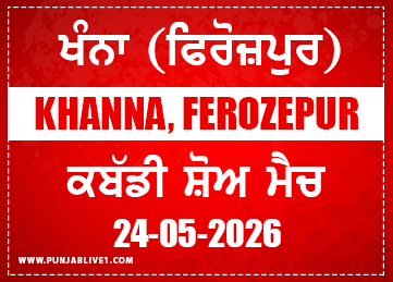 Khanna (Ferozepur) Kabaddi Show Match 2026