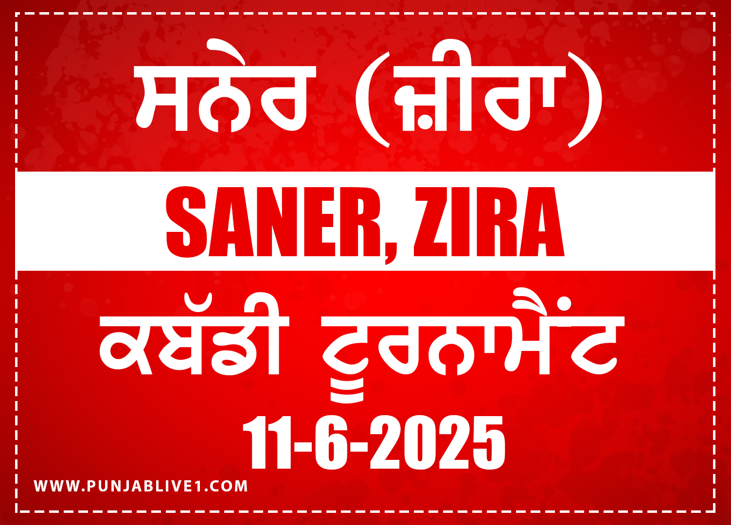 Saner (Zira) Kabaddi Tournament