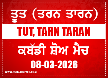 Tut (Tarn Taran) Kabaddi Show Match
