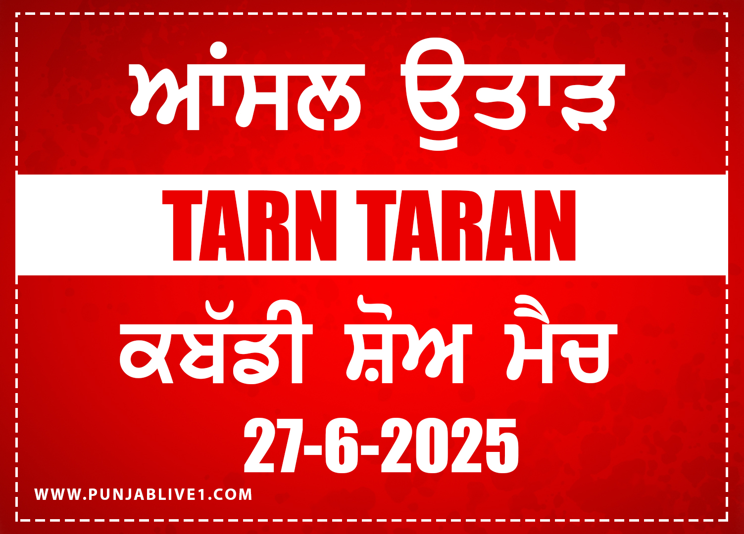 Asal Uttar (Tarn Taran) Kabaddi Show Match