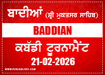 Baddian (Sri Muktsar Sahib) Kabaddi Tournament 21 Feb 2026