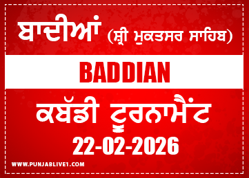 Baddian (Sri Muktsar Sahib) Kabaddi Tournament 22 Feb 2026
