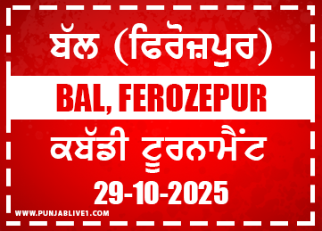 Bal (Ferozepur) Kabaddi Tournament