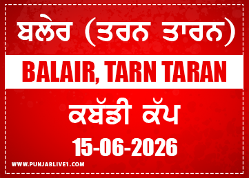 Balair (Tarn Taran) Kabaddi Cup 15 June 2026 