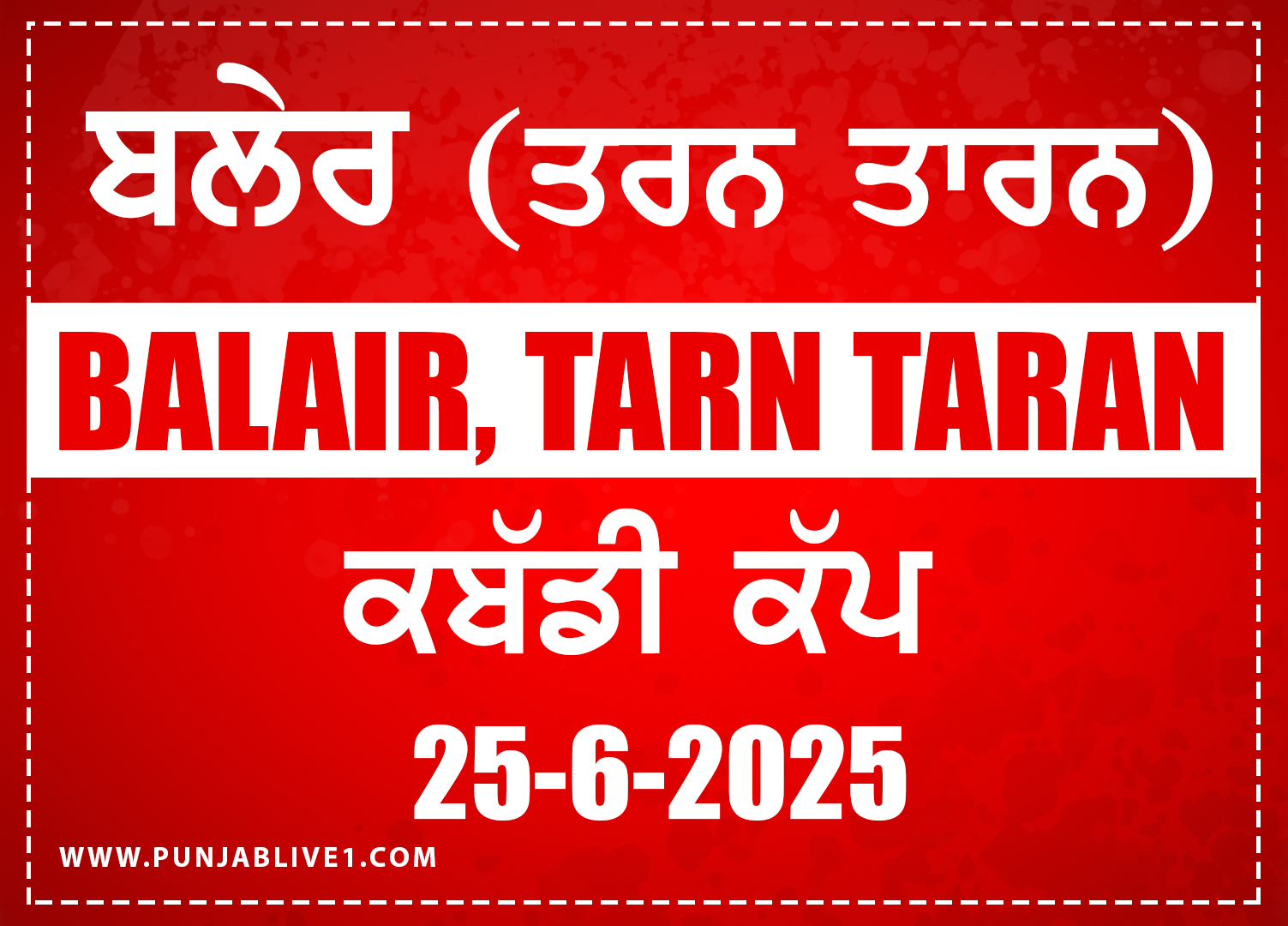 Balair (Tarn Taran) Kabaddi Cup
