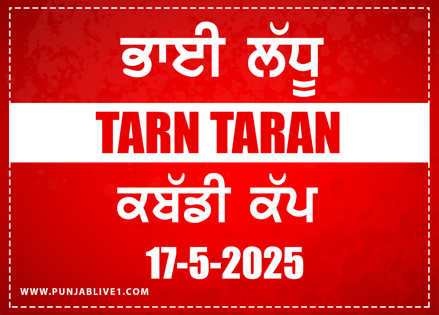 Bhai Ladhu (Tarn Taran) Kabaddi Cup