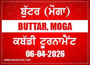 Buttar (Moga) Kabaddi Tournament 2026