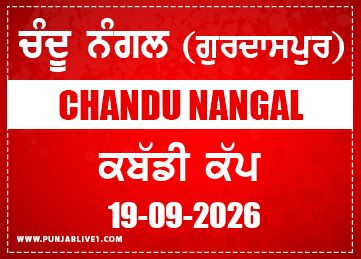 Chandu Nangal (Gurdaspur) Kabaddi Cup 19 Sept 2026