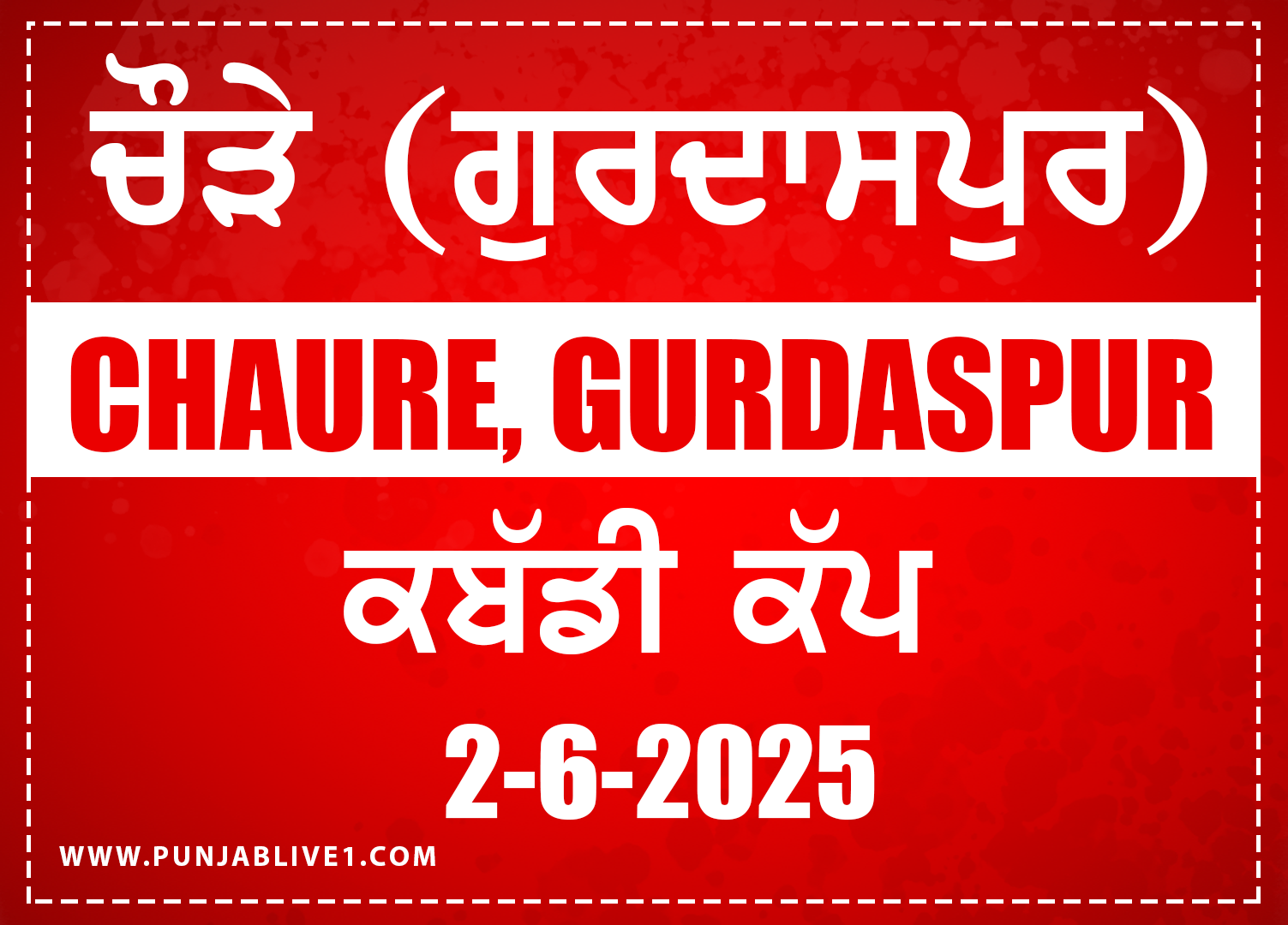 Chaure (Gurdaspur) Kabaddi Cup