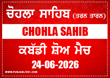 Chohla Sahib (Tarn Taran) Kabaddi Show Match 24 June 2026