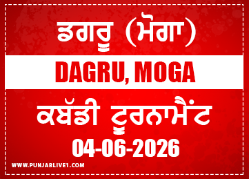 Dagru (Moga) Kabaddi Tournament 04 June 2026