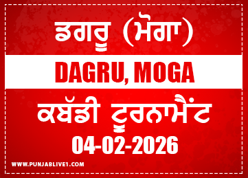 Dagru (Moga) Kabaddi Tournament 4 Feb 2026