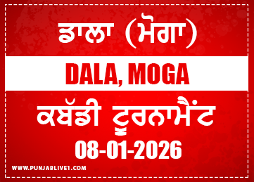 Dala (Moga) Kabaddi Tournament 8 Jan 2026