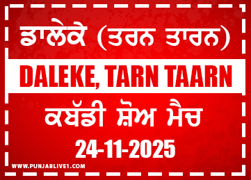 Daleke (Tarn Taran) Kabaddi Show Match 24 Nov 2025