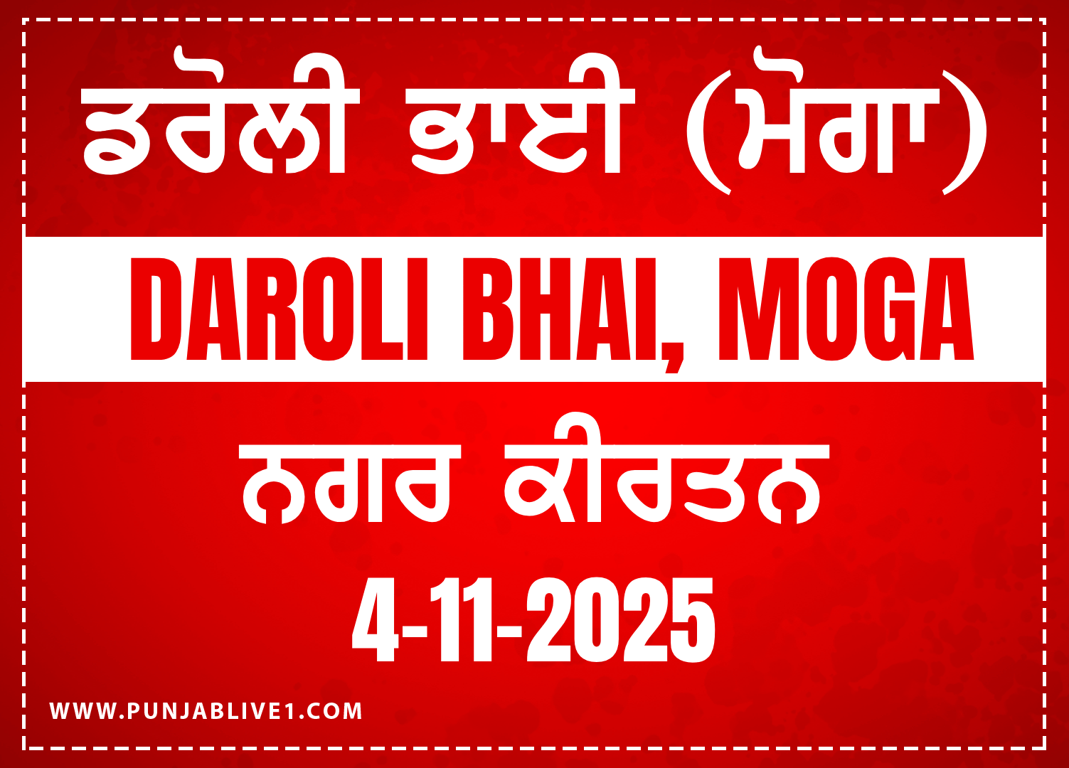 Daroli Bhai (Moga) Nagar Kirtan