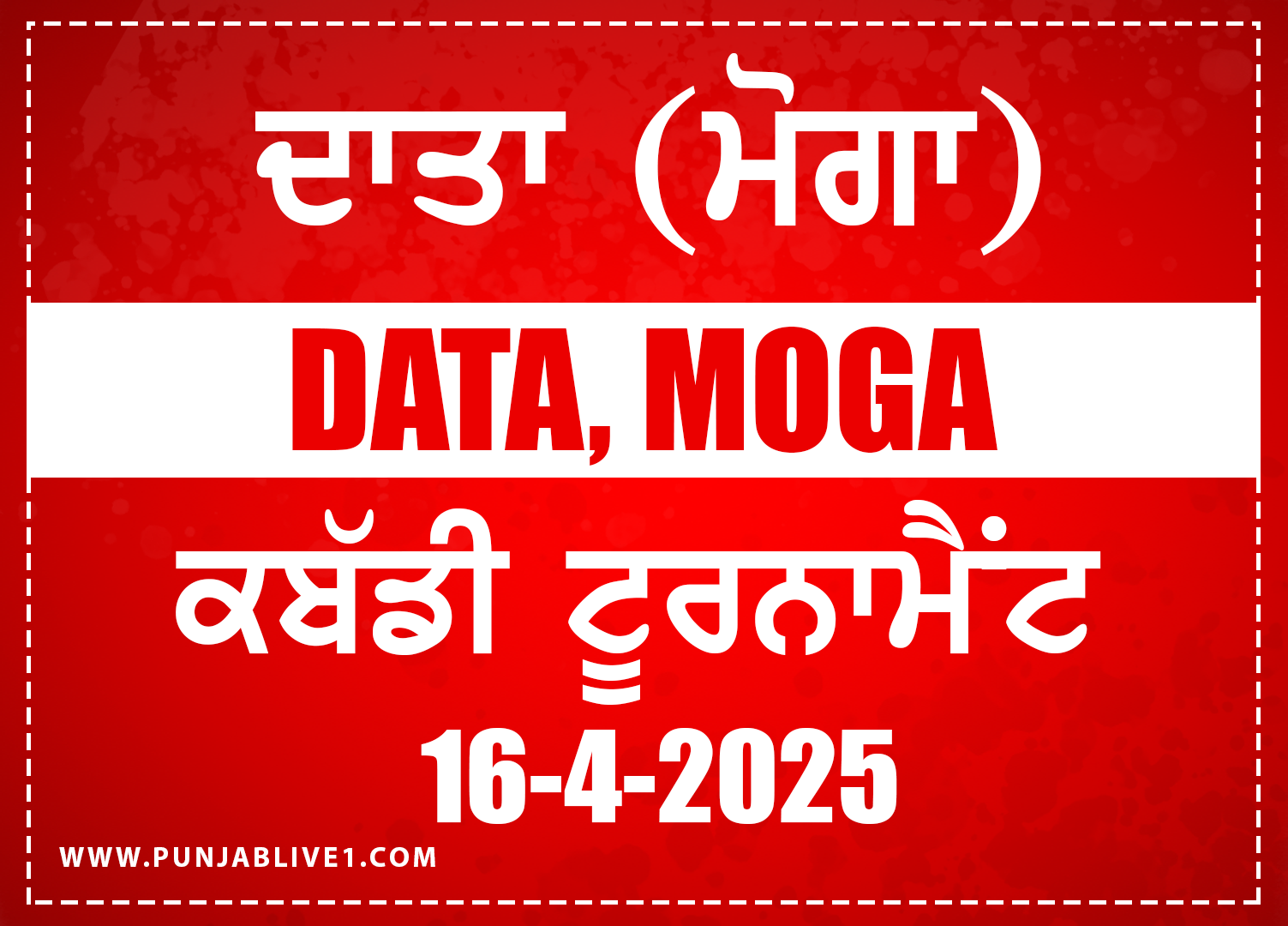 Data (Moga) Kabaddi Tournament