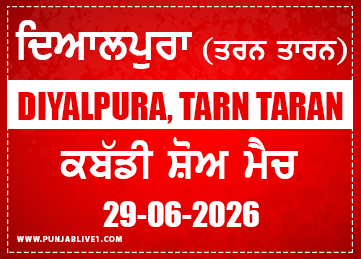 Diyalpura (Tarn Taran) Kabaddi Show Match 29 June 2026