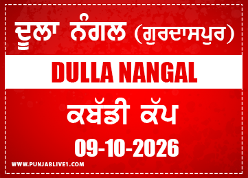 Dulla Nangal (Gurdaspur) Kabaddi Cup 9 Oct 2026