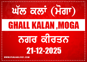 Ghall Kalan (Moga) Nagar Kirtan
