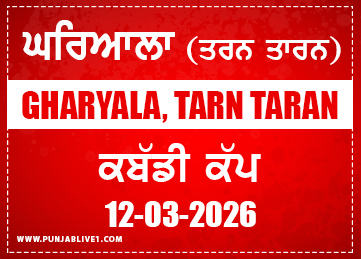 Gharyala (Tarn Taran) Kabaddi Cup 12 March 2026