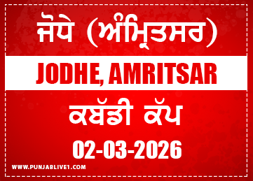 Jodhe (Amritsar) Kabaddi Cup 2 March 2026