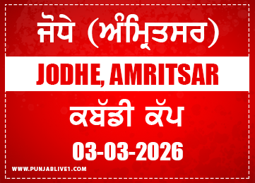 Jodhe (Amritsar) Kabaddi Cup 3 March 2026