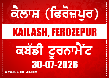 Kailash (Ferozepur) Kabaddi Tournament 30 July 2026