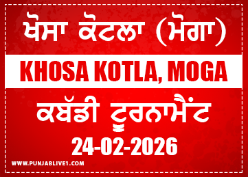 Khosa Kotla (Moga) Kabaddi Tournament 24 Feb 2026