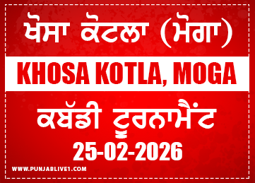 Khosa Kotla (Moga) Kabaddi Tournament 25 Feb 2026