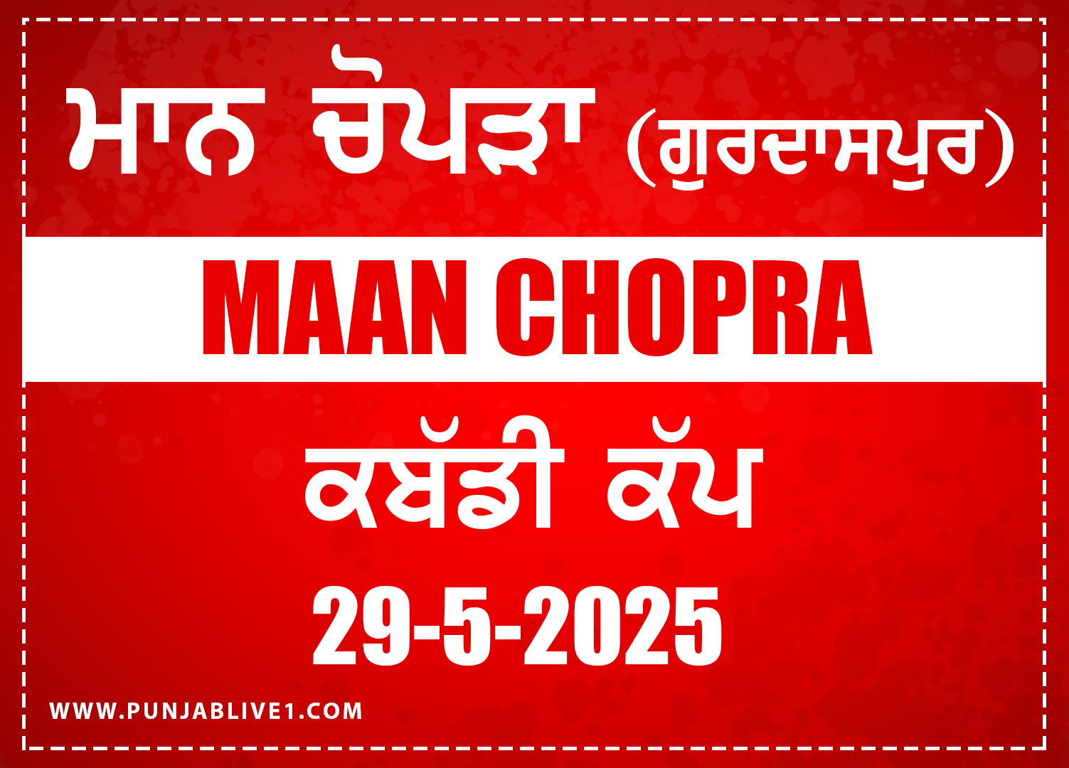 Maan Chopra (Gurdaspur) Kabaddi Cup