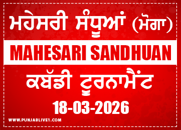 Mahesari Sandhuan (Moga) Kabaddi Tournament 
